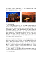 [호텔경영 호텔마케팅] 라스베가스 관광마케팅 전략과 4P SWOT 분석, 성공요인 및 문제점 향후전망 분석-13