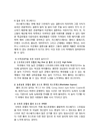 [호텔경영 호텔마케팅] 라스베가스 관광마케팅 전략과 4P SWOT 분석, 성공요인 및 문제점 향후전망 분석-14