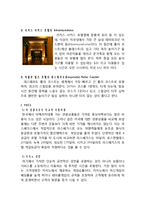 [호텔경영 호텔마케팅] 라스베가스 관광마케팅 전략과 4P SWOT 분석, 성공요인 및 문제점 향후전망 분석-15