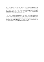 한류열풍의 특징, 문화, 사례, 특징, 나의소감, 나의견해, 느낀점 감상문 조사분석 총체적 조사분석-3