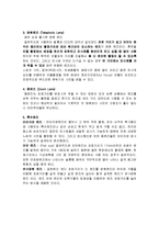 카메라 렌즈의 특징, 종류, 빛의 성질, 화각, 역할, 사용법, 특징, 차이, 현황, 분석, 시사점, 총체적 조사분석-6