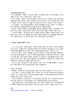 카메라 필터의 정의, 필요한 이유, 필터 종류, 흑백사진용 필터, 컬러사진용 필터, 역할, 사용법, 특징, 차이, 현황, 분석, 시사점,-5