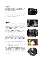 렌즈의 특징, 종류, 측정 방법, 빛의 방향, 역할, 기법, 사용법, 특징, 시사점, 총체적 조사분석-4