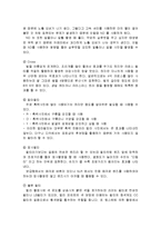 필터의 개념, 종류, 역할, 측정 방법, 빛의 방향, 특징, 기법, 사용법, 특징, 시사점, 총체적 조사분석-4