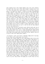 맨큐의 경제학 복습문제-2