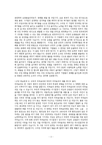 맨큐의 경제학 복습문제-3