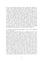 맨큐의 경제학 복습문제-5