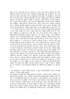 맨큐의 경제학 복습문제-7
