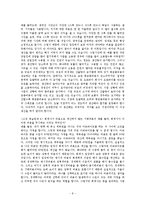 맨큐의 경제학 복습문제-8