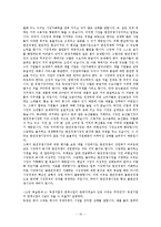 맨큐의 경제학 복습문제-10