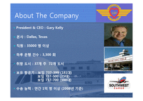 Southwest Airlines(최초 저가항공사)의 경영전략 [가격전략, 원가우위, fun 경영, Point to Point]-3