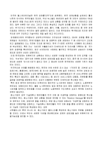 IMF 사태의 원인, 외환위기, 우리나라 당시상황, 극복방안, 성과, 국외 IMF 사례, 역사, 대책, 특징, 발생, 금 모으기 운동, 문제점, 해결방안, 총체적 조사분석-9