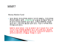 단기금융상품 재테크의 이유, 종류, 방법, 개념, 특징, 고려사항, 효과, 특징, 성과, 문제점, 해결방안, 총체적 조사분석-6