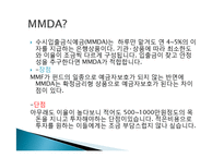 단기금융상품 재테크의 이유, 종류, 방법, 개념, 특징, 고려사항, 효과, 특징, 성과, 문제점, 해결방안, 총체적 조사분석-7