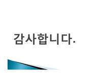 부동산 재개발 투자 재테크의 이유, 원인, 종류, 성공, 방법, 개념, 특징, 고려사항, 효과, 특징, 성과, 문제점, 해결방안, 총체적 조사분석-20