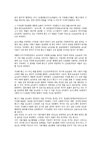 카카오톡의 무료무선 인터넷전화 보이스톡의 문제와 활성화방안0k-5