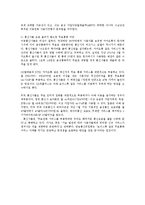 카카오톡의 무료무선 인터넷전화 보이스톡의 문제와 활성화방안0k-6