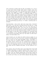 카카오톡의 무료무선 인터넷전화 보이스톡의 문제와 활성화방안0k-9