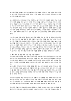 카카오톡의 무료무선 인터넷전화 보이스톡의 문제와 활성화방안0k-10
