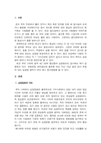 심장질환이란-(종류, 원인)-3