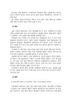 심장질환이란-(종류, 원인)-12