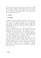 심장질환이란-(종류, 원인)-15