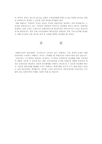 [한국경제] 선진국으로 가는 한국경제-5