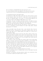 [한국경제] 고액권화폐발행에 대해-2