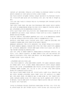 [한국경제] 고액권화폐발행에 대해-3
