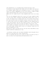 [한국경제] 고액권화폐발행에 대해-4
