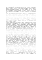 [언론학] 권력과 언론-3