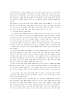 [언론학] 바람직한 언론제도-4