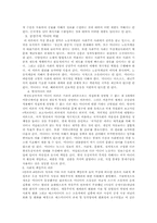 [언론학] 바람직한 언론제도-7