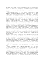 [언론학] 바람직한 언론제도-10