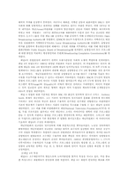 [언론학] 바람직한 언론제도-16