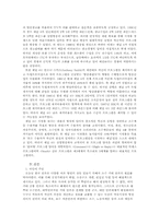[언론학] 바람직한 언론제도-17