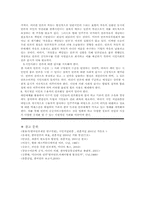 [언론학] 바람직한 언론제도-19