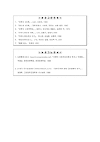 [언론학] 사회책임주의이론-11