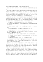 [윤리학] 광고윤리-5