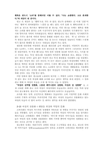 [윤리학] 광고윤리-7