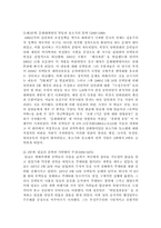중국의 문화대혁명-4