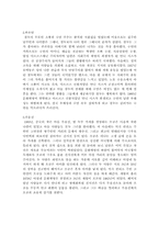 중국의 문화대혁명-7