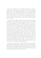 [여성학] 남녀의 성차별 -심리, 사회, 생물학적-12