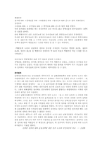 [한국언론사] 햇볕정책과 언론-3
