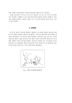 [졸업논문][환경공학] 제천시 시가지의 비점오염원 현황 및 저감방안-13