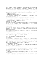 [교육학] 인지적모델-4