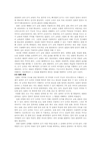 [국어교육론] 듣기말하기-6