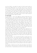[국어교육론] 듣기말하기-11