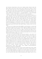 [교육과정] 한국교육과정의 변천-4