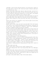 [교육사상가] 감리교의 창시자 요한 웨슬리의 생애-3